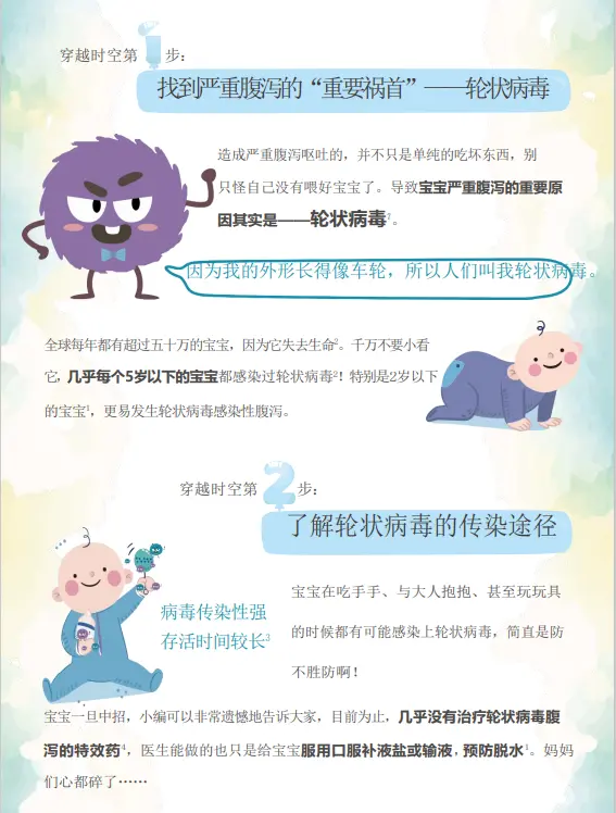 天下没有后悔药1.webp